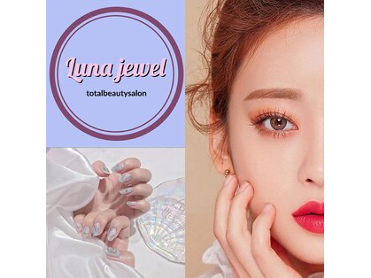 ルナジュエル(Luna-jewel)の写真