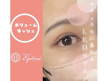 クイックアイズ セルフメイド 泉大津店(Quick Eyes SELFMADE)の写真/次世代マツエク[初回LEDマツエク300本¥5,980]自然な着け心地♪ナチュラルなボリューム感が高評☆