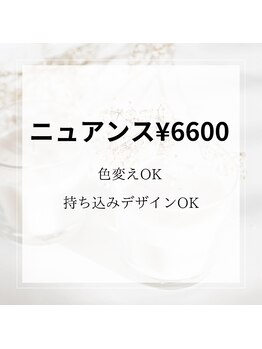 ビーフリー 小樽(B～FREE)/