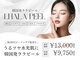 パーソナルエステサロン 成増店の写真
