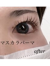 ケステ(Keste)/マスカラパーマ　アフター