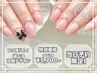 【新規様限定】定額シンプルコース¥2,000引き☆オフ無料