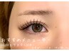 【LEDエクステ/持続力UPさせたい方に】フラットラッシュ120本 ¥8000