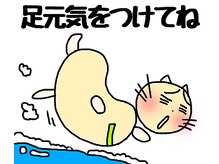 椎名亮 整体院/おまけ・整体院のLINEスタンプ