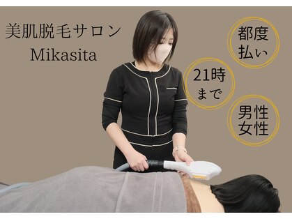 ミカシータ(Mikasita)の写真