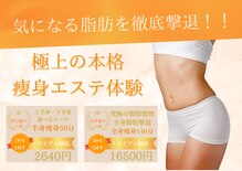 サンティエ(Santie)
