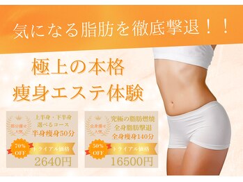 サンティエ(Santie)