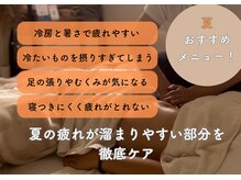かすみ草(Nuad Thai & Relaxation)の雰囲気（猛暑への備えメニュー☆クーポン欄に掲載中！）