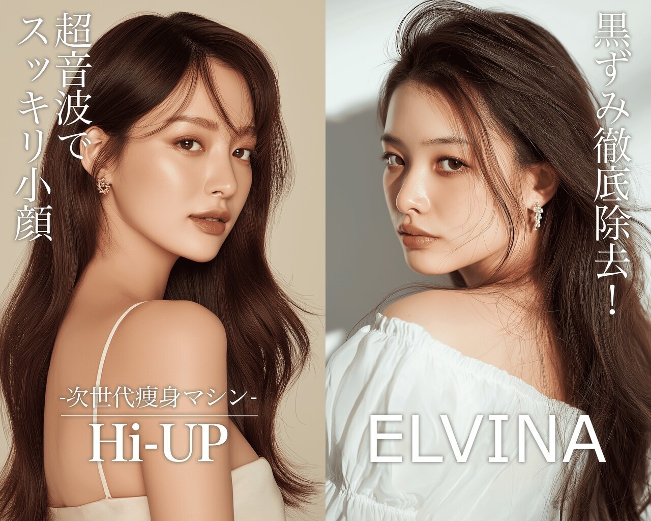 ライム 中野(LIME)｜ホットペッパービューティー