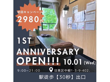 タツヤ都立大学整体院(TATSUYA都立大学整体院)の写真