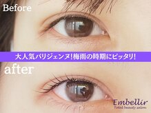 アンベリール(Embellir)/まつげパーマ