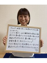 樹 岡山市南区(itsuki)/お客様の声