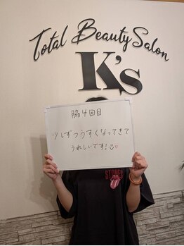 ケイエス(K's)/ワキ脱毛のお客様★