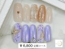 【¥6,800 定額アートコース】