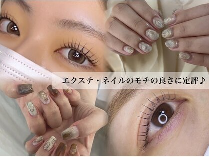 ナッティ(natti)の写真