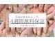 シーナ(Siina)の写真