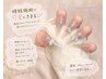 【時短施術】チップ長さだしミディアムシンプルコース ¥14800→¥4980