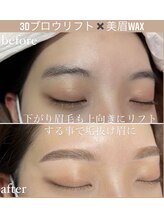 アイリス(EYELISS)/3Dブロウリフト＋美眉WAX