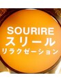 スリール 大阪駅前第3ビル(SOURIRE)/リラクゼーションサロン SOURIRE