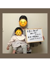 えにし鍼灸院 整体院/産後の骨盤矯正