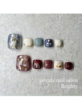 プライベートブライティ(Brighty)/シェルニュアンスペディ