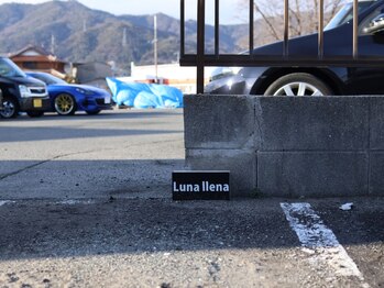 ルーナジェーナ(Luna llena)/《駐車場》