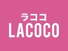 【会員様限定】口コミ投稿クーポン