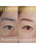 【再来・通常】アイブロウスタイリング＋パリジェンヌ