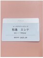 ポーラ ザ ビューティ ザ マーケットプレイス川越店(POLA THE BEAUTY)&nbsp;メイクの事エレナにお任せくださいね。