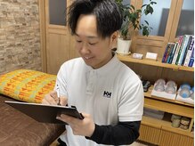 ほぐれる整体