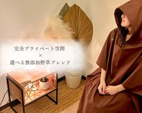 レミュー(Les muuuues)