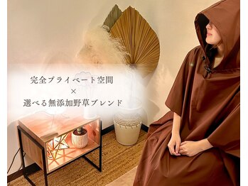 レミュー(Les muuuues)