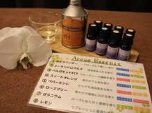 もみの匠 町田店/初回アロマリンパ＋10分サービス