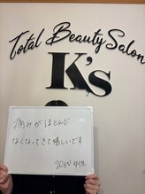 ケイエス(K's)/全身脱毛のお客様★