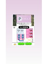 シルミー(CILL3)/【CILL3お客様】専用駐車場