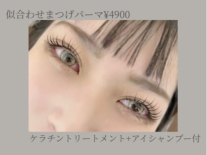 バイエミー(by emy)の写真