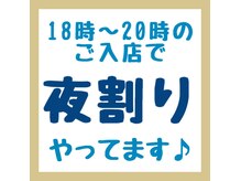 猫音の雰囲気（お仕事帰りや家事を終わらせて等、自分時間に癒しのひと時を♪）
