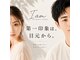 アイアム 水戸店(I am)の写真
