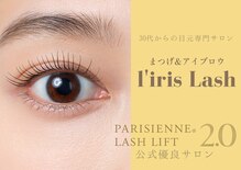 リリスラッシュ 札幌大通(l’iris Lash)