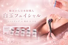 アミュレット 新宿西口店(amulet)