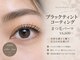 セレンディピティ(Serendipity)の写真