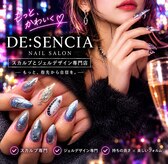 ディセンシア 帯広店(DE:SENCIA)