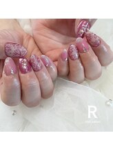 アール(R)/