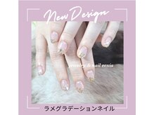 エクシア(ecxia)/ラメグラデーション　ホログラム