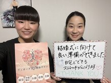 ヴィオーデ 二子玉川店/ブライダルに向けて♪