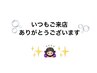 【レディース】脱毛2回目以降のお客様はこちらのクーポンをご選択ください