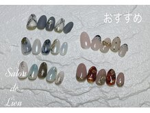 サロン ドゥ リヤン(Salon de Lien)/【９月NEWクーポン】