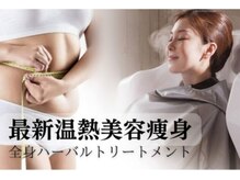 ヨサパーク すみ(YOSA PARK)