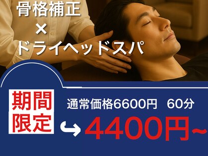 ゆるりと 錦糸町ANNEX店の写真