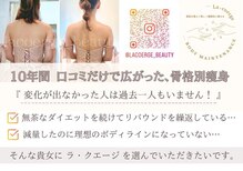 ティティビューティ ラ・クエージ金山(TTBeauty)